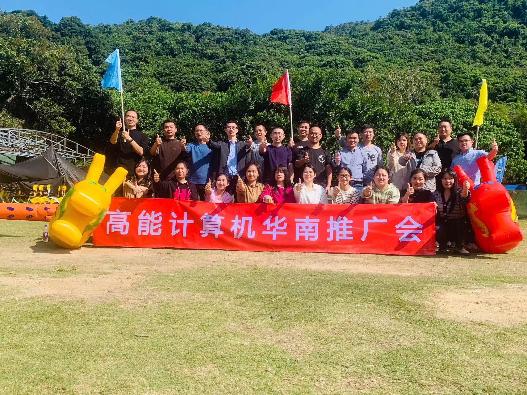 【高能團(tuán)建日記】以冬日的名義，赴一場歡樂聚會！(圖1)