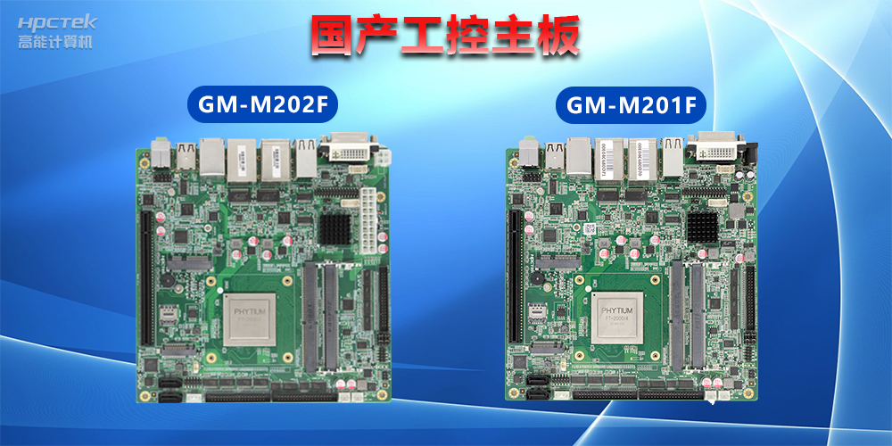 工控機ATX供電和DC供電有什么區(qū)別？(圖2)