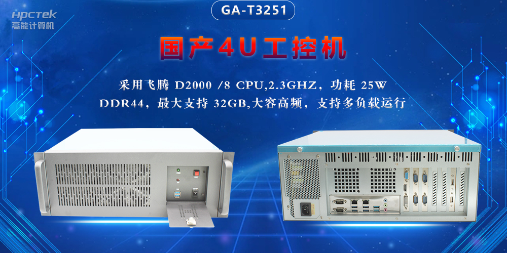 數(shù)智物聯(lián)時(shí)代，工控機(jī)行業(yè)呈現(xiàn)四大發(fā)展新趨勢(shì)(圖2)