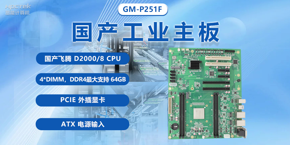 電腦主板的基本結(jié)構(gòu)組成有哪些？常見電腦主板基本結(jié)構(gòu)介紹(圖2)