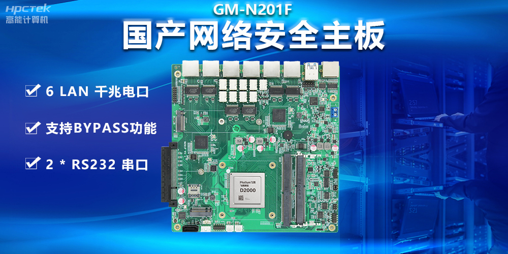 5G通訊快速發(fā)展，如何應對通信網(wǎng)絡安全面臨的挑戰(zhàn)？(圖2)