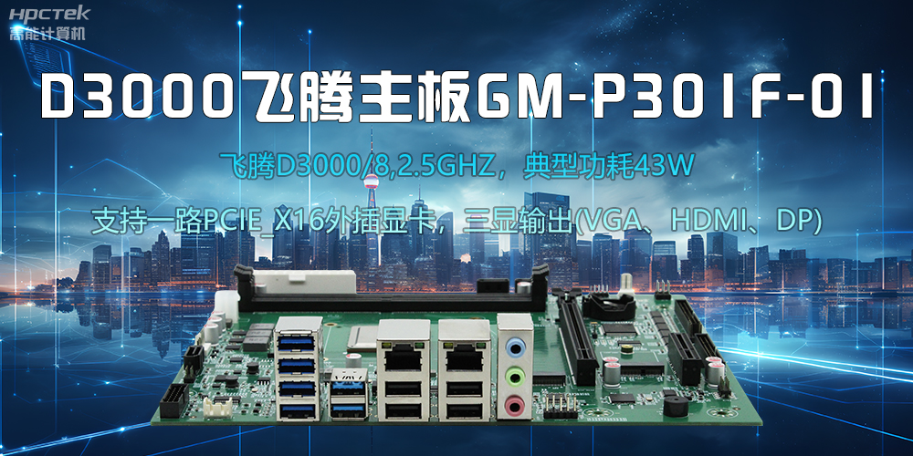 ATX主板和ITX主板有什么區(qū)別？(圖2)