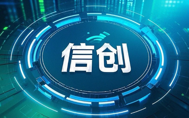 【高能國產(chǎn)主板】作為信創(chuàng)產(chǎn)業(yè)發(fā)展的堅(jiān)實(shí)后盾