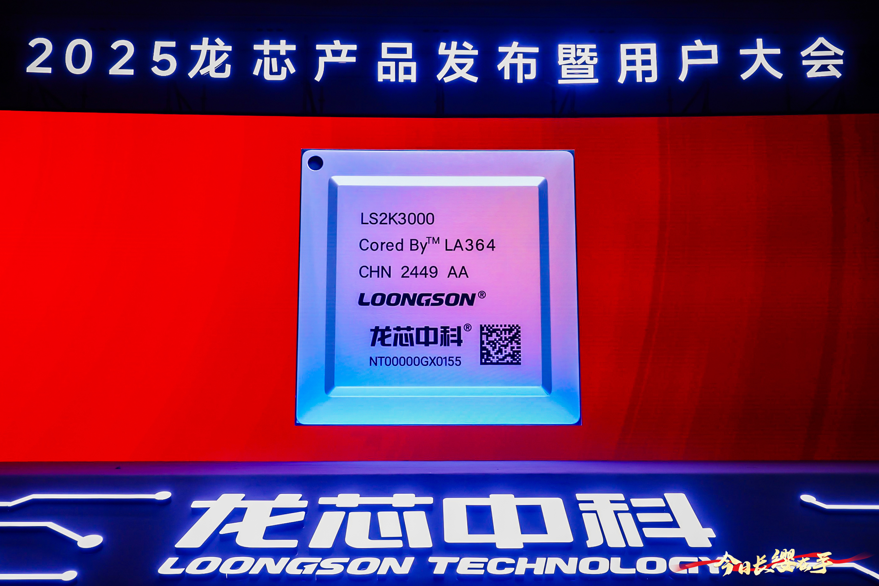 【國產(chǎn)芯突破】龍芯2K3000震撼上市，高能自研工控機領(lǐng)跑軌交賽道(圖1)