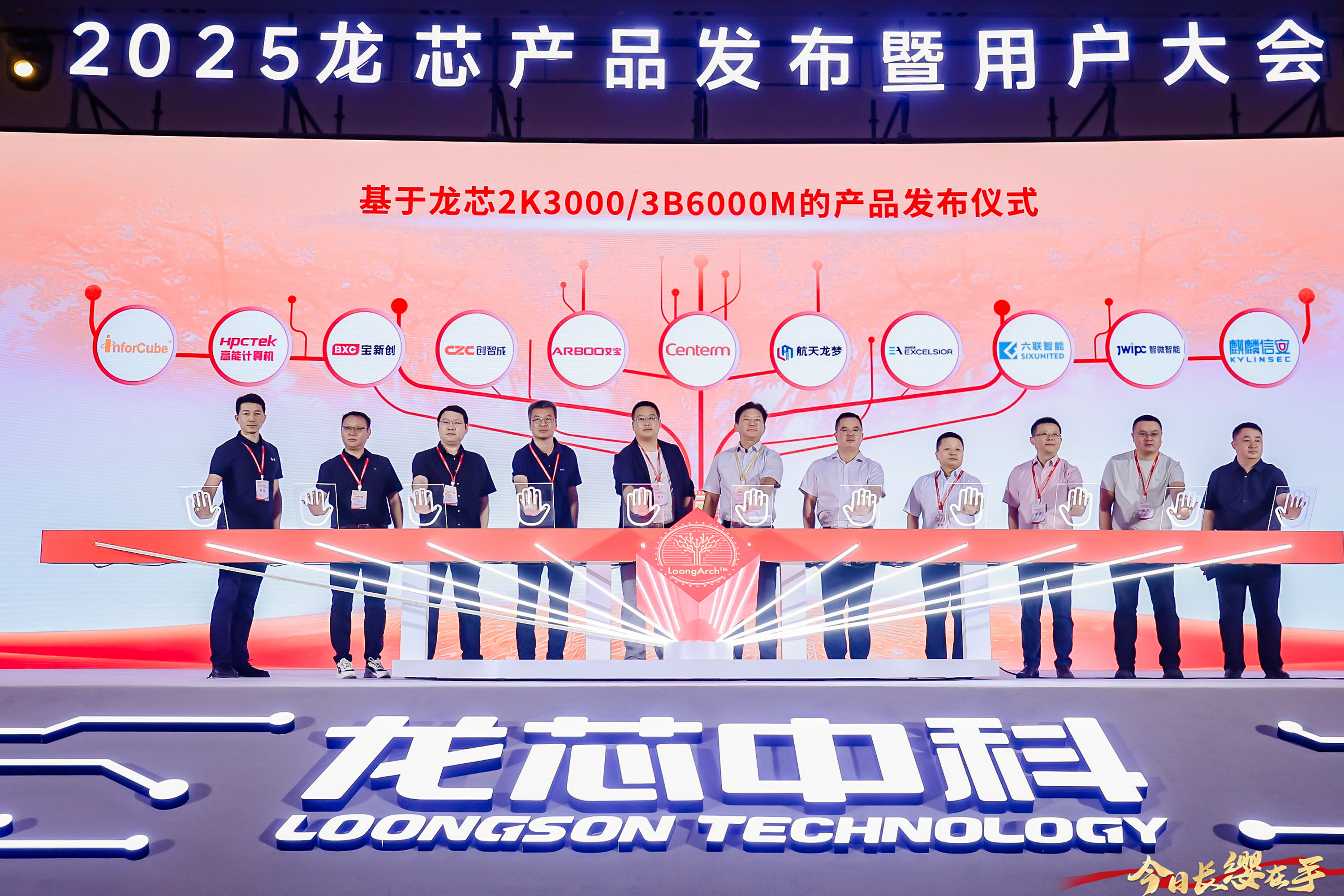 【國產(chǎn)芯突破】龍芯2K3000震撼上市，高能自研工控機領(lǐng)跑軌交賽道(圖2)