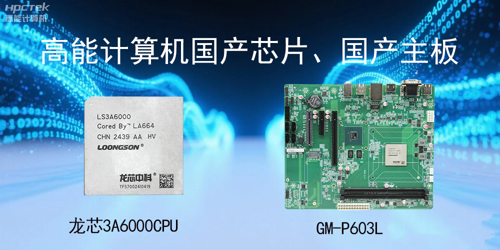 主板和CPU是一個東西嗎？有什么區(qū)別？(圖2)