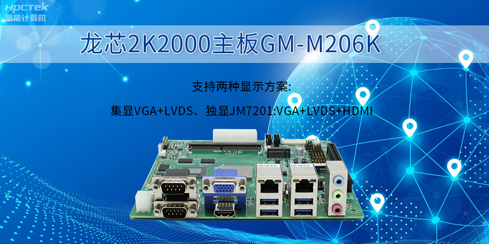 主板上的顯卡的特點是什么？能用來干什么？(圖2)