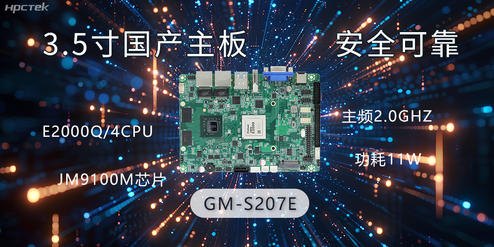 ATX主板和ITX主板有什么區(qū)別？(圖2)