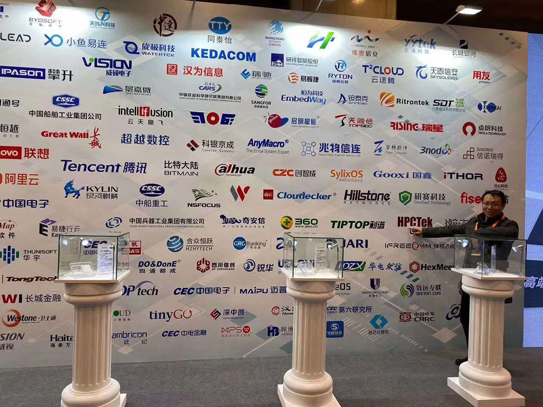 高能計算機助力飛騰2019生態(tài)合作伙伴大會！