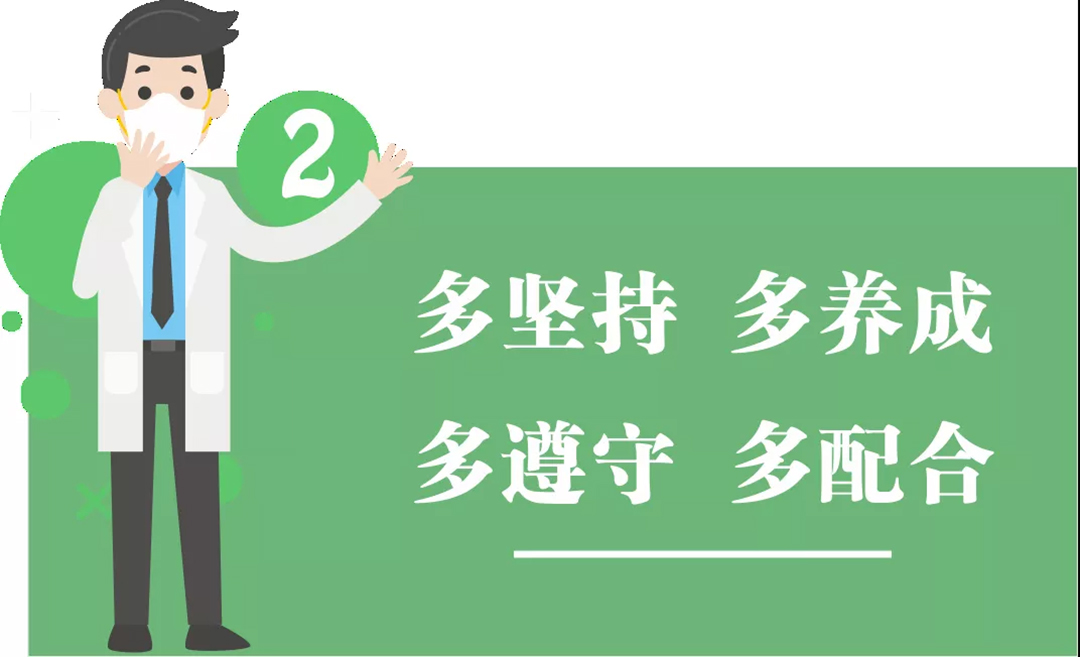 團(tuán)結(jié)抗疫，共迎春天！高能計算機(jī)節(jié)后復(fù)工防疫指南!