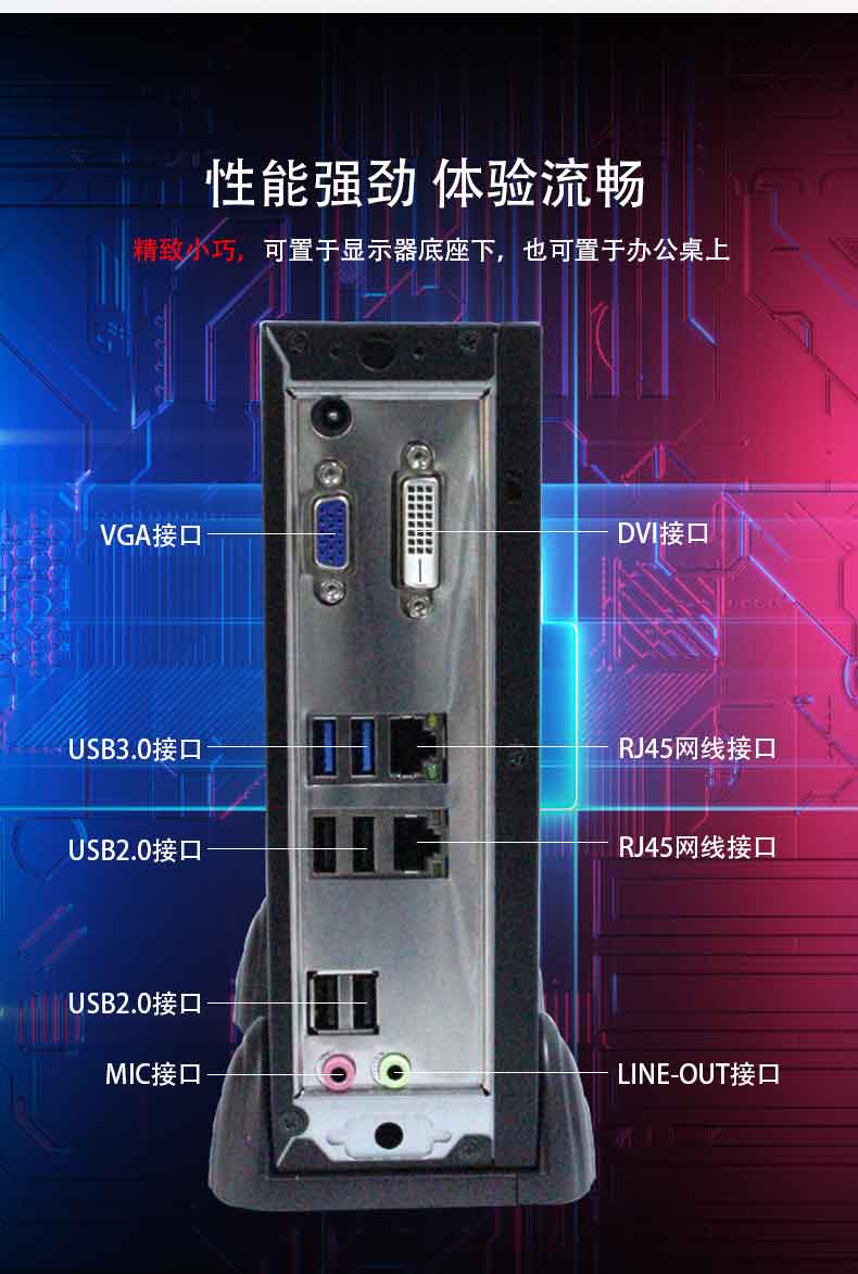 新品！高能新一代桌面辦公電腦FT2000/4重磅來襲