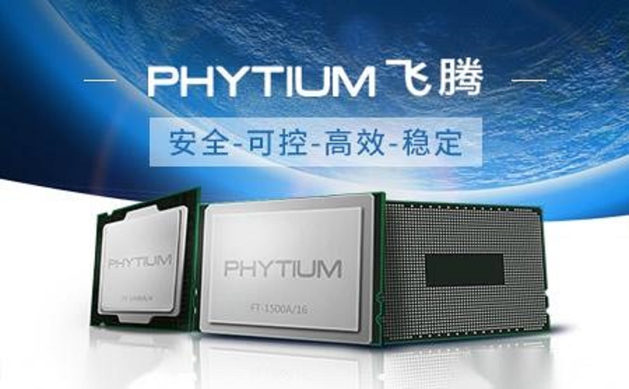 【高能時訊】飛騰主板火力全開，突遇臺積電斷供?。?！
