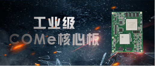 什么是「難而正確的事」？我們與飛騰探討了一下(圖1)