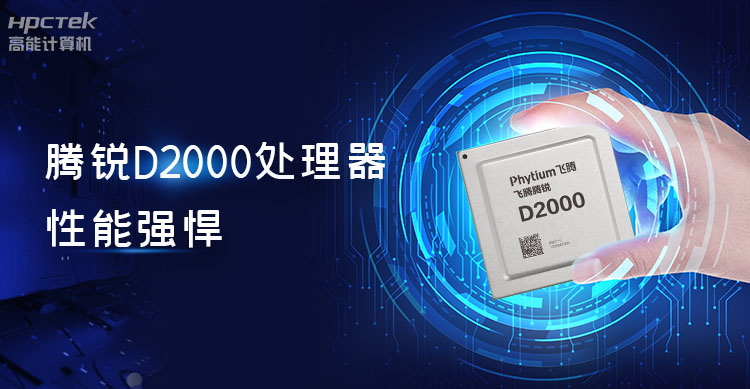 【高能計算機新品發(fā)布】OPS可插拔電腦重磅來襲，引領(lǐng)智慧教學(xué)新趨勢！(圖3)