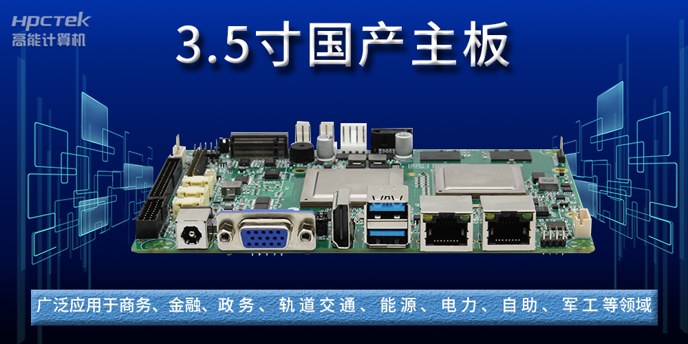 國產(chǎn)主板中M.2接口NVME協(xié)議和SATA協(xié)議有什么區(qū)別？(圖2)